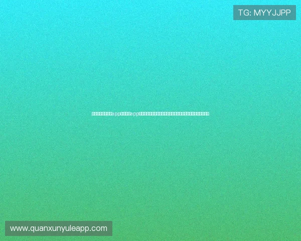 博亚娱乐体育体育app综合体育app下载打造专业的世界杯专题报道助你第一时间掌握比赛最新资讯 博亚娱乐体育体育app综合体育app下载打造专业的世界杯专题报道助你第一时间掌握比赛最新资讯